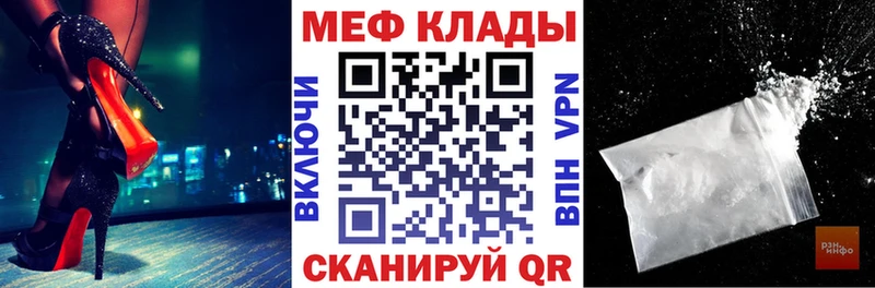 Где найти наркотики Большой Камень МЕТАМФЕТАМИН  АМФ  ГАШ  КОКАИН 