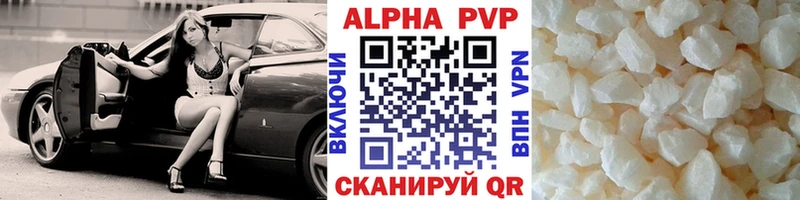 Alpha-PVP Crystall  blacksprut tor  Большой Камень 