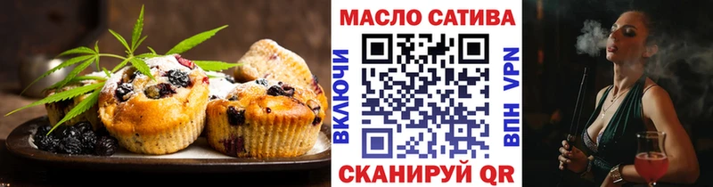 Еда ТГК марихуана  где купить   Большой Камень 