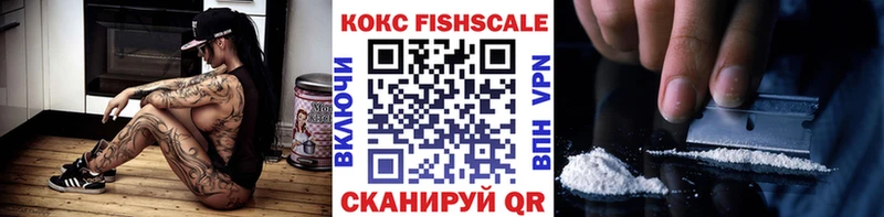 Cocaine 99%  ссылка на мегу ссылка  Большой Камень  купить наркоту 