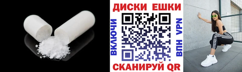 ЭКСТАЗИ 300 mg  hydra рабочий сайт  Большой Камень 