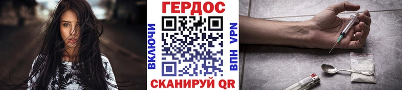 blacksprut вход  Большой Камень  Героин белый 