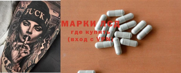 гашишное масло Белокуриха