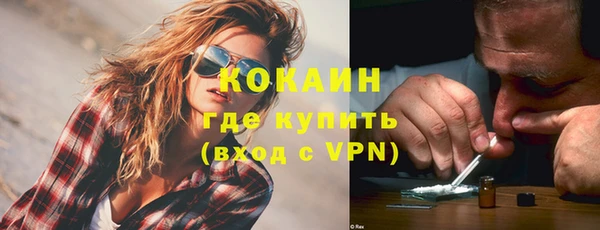 синтетический гашиш Белоозёрский