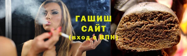 синтетический гашиш Белоозёрский