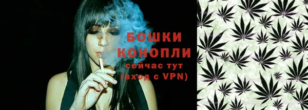 гашишное масло Белокуриха