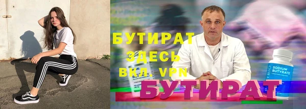 гашишное масло Белокуриха