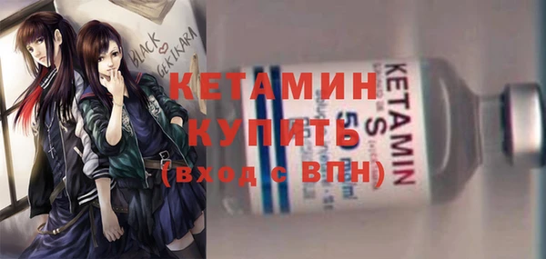 синтетический гашиш Белоозёрский