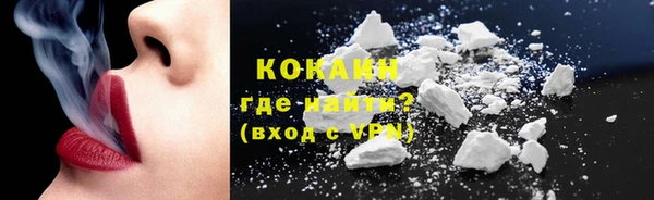 наркотики Богородицк