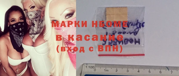 гашишное масло Белокуриха