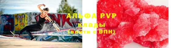 синтетический гашиш Белоозёрский