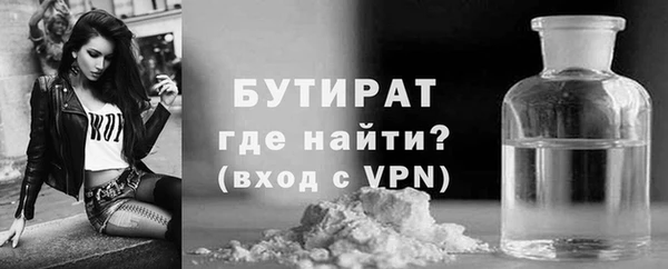 синтетический гашиш Белоозёрский