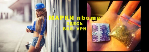 амф Беломорск