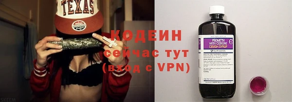 гашишное масло Белокуриха