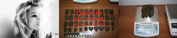 трава Богданович