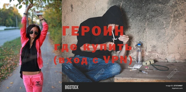 гашишное масло Белокуриха