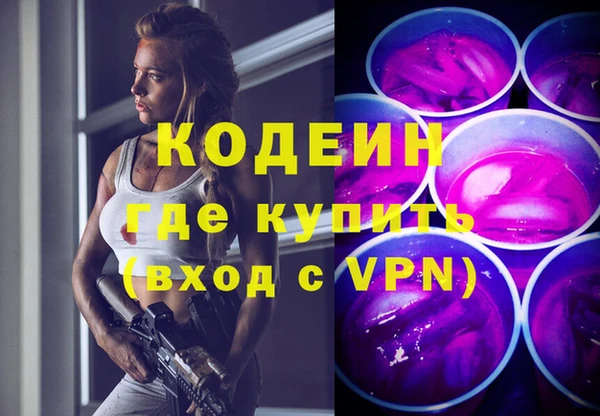 наркотики Богородицк