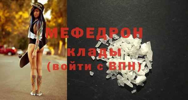 амф Беломорск