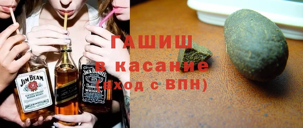 синтетический гашиш Белоозёрский