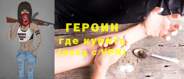 наркотики Богородицк