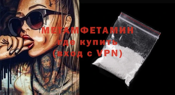 трава Богданович
