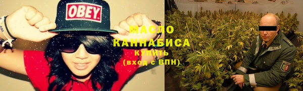 синтетический гашиш Белоозёрский