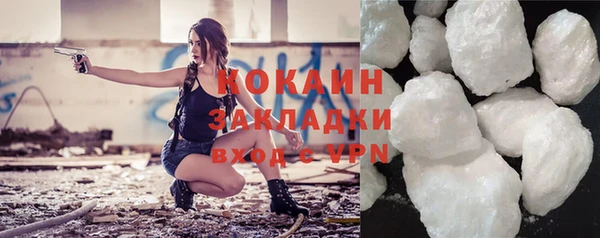 синтетический гашиш Белоозёрский