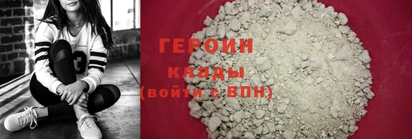 гашишное масло Белокуриха