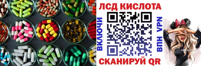 Лсд 25 экстази ecstasy  МЕГА ONION  Большой Камень 