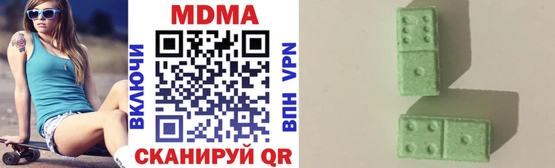 МДМА crystal  Большой Камень 