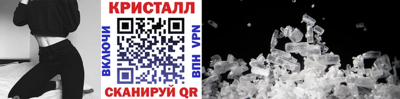 МЕТАМФЕТАМИН мет  Большой Камень 