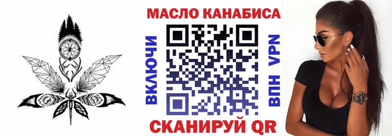 хочу наркоту  Большой Камень  мориарти как зайти  ТГК вейп 
