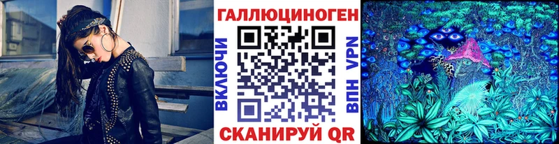 Галлюциногенные грибы GOLDEN TEACHER Большой Камень